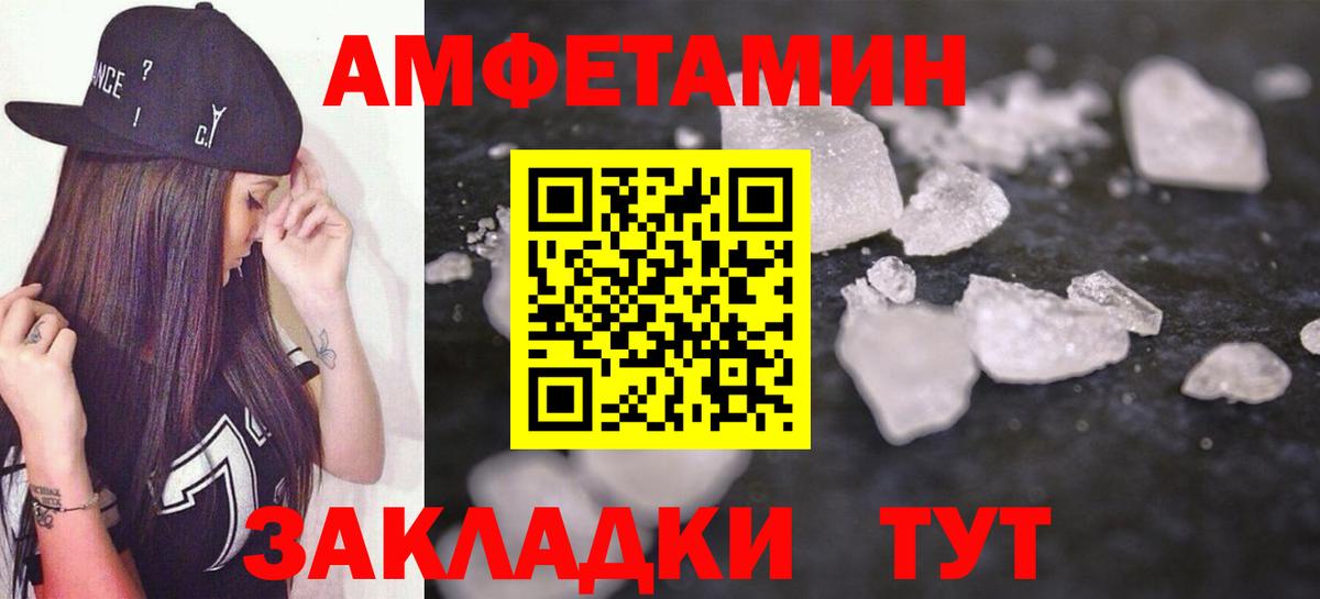 Королёв  Амфетамин Розовый  Амфетамин  Вход с VPN 
