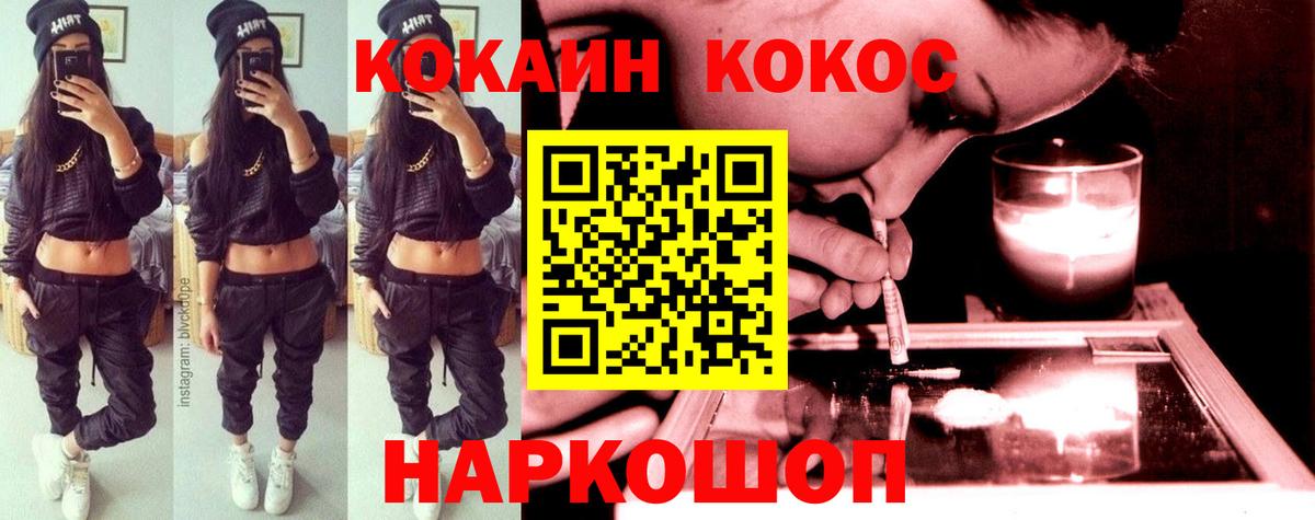 A-PVP Королёв