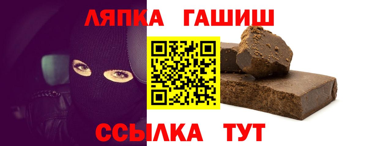 ГАШ индика сатива  Вход с VPN  Гашиш ice o lator  Королёв 
