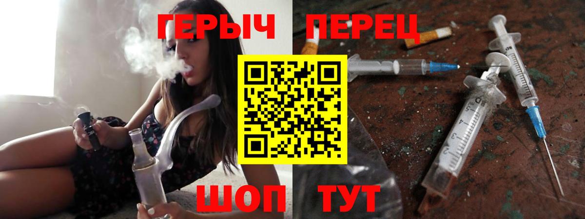 Героин Афган Королёв