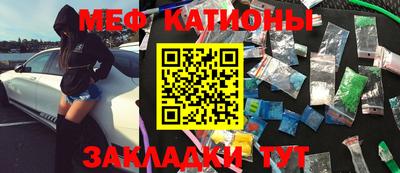 крисы Будённовск