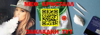 меф VHQ Бугуруслан