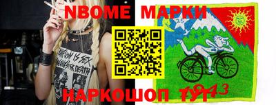 крисы Будённовск