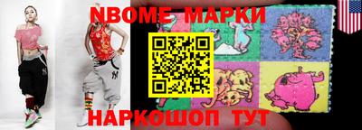 крисы Будённовск