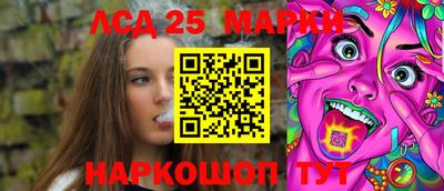 крисы Будённовск