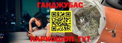 меф VHQ Бугуруслан