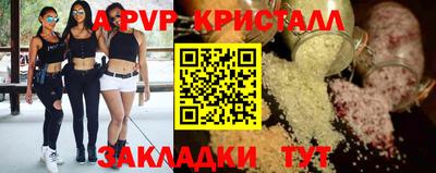 MESCALINE Пугачёв
