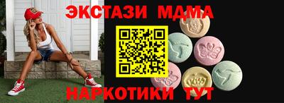 mdpv Бузулук