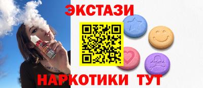 крисы Будённовск
