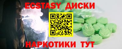 крисы Будённовск