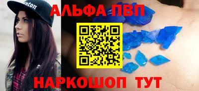 mdpv Бузулук