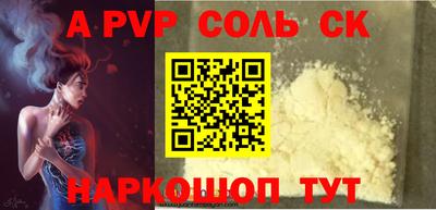 крисы Будённовск