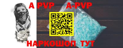 mdpv Бузулук