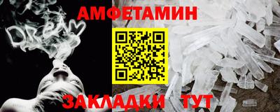 меф VHQ Бугуруслан