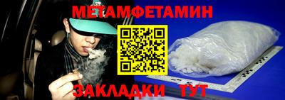 меф VHQ Бугуруслан