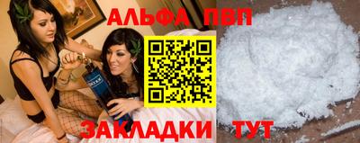 mdpv Бузулук