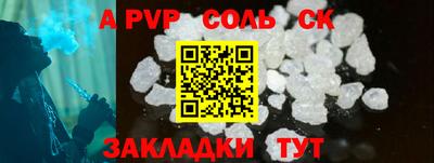 mdpv Бузулук