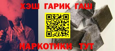 крисы Будённовск