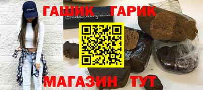 меф VHQ Бугуруслан