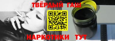 крисы Будённовск