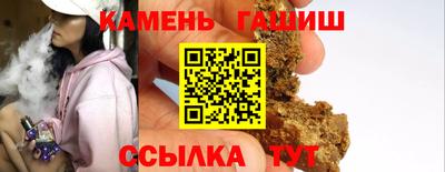 крисы Будённовск
