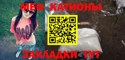 меф VHQ Бугуруслан