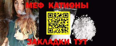 крисы Будённовск