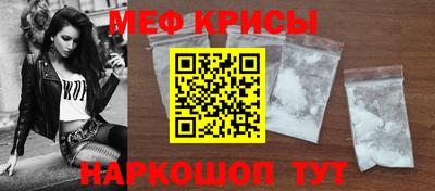 меф VHQ Бугуруслан