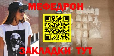 mdpv Бузулук