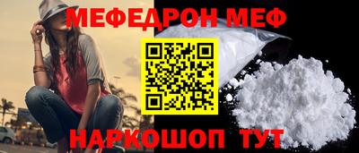 меф VHQ Бугуруслан
