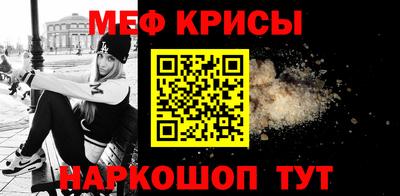 меф VHQ Бугуруслан