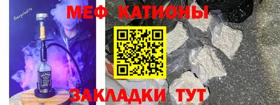 мескалин Пушкино