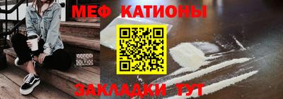 меф VHQ Бугуруслан