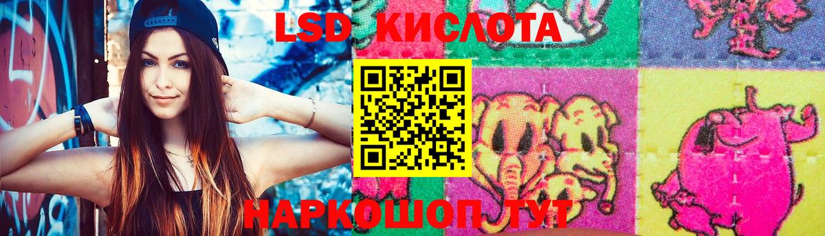 ЛСД экстази ecstasy  Лсд 25 экстази ecstasy  LSD-25 экстази  Королёв  Вход с VPN 