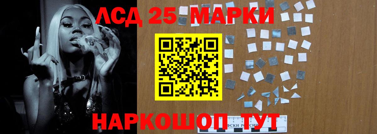 Лсд 25 экстази ecstasy Королёв