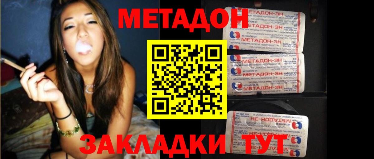 MDMA  А ПВП СК кристаллы  Лсд 25  Где купить  Вход с VPN  Меф МЯУ МЯУ кристаллы  Конопля  Cocaine  Королёв  ТГК 