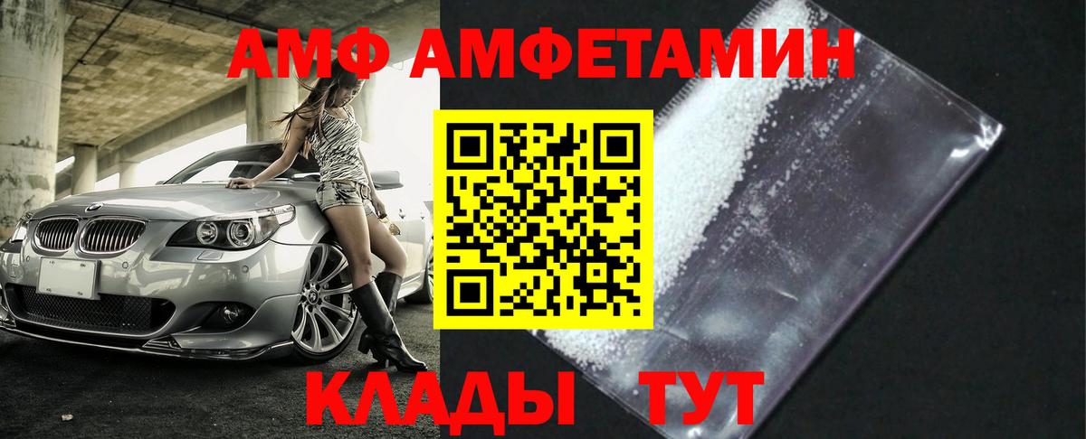 Первитин Methamphetamine Королёв