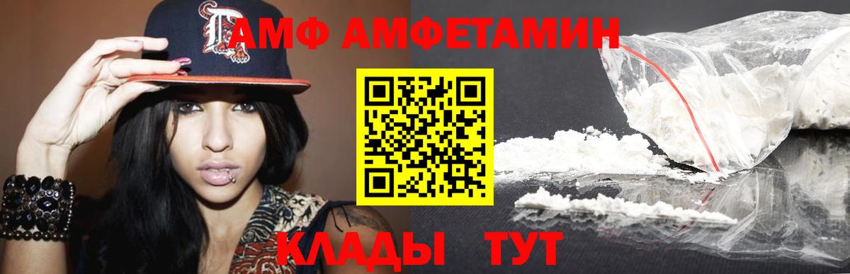 Метамфетамин витя  Метамфетамин витя  Вход с VPN  Королёв 