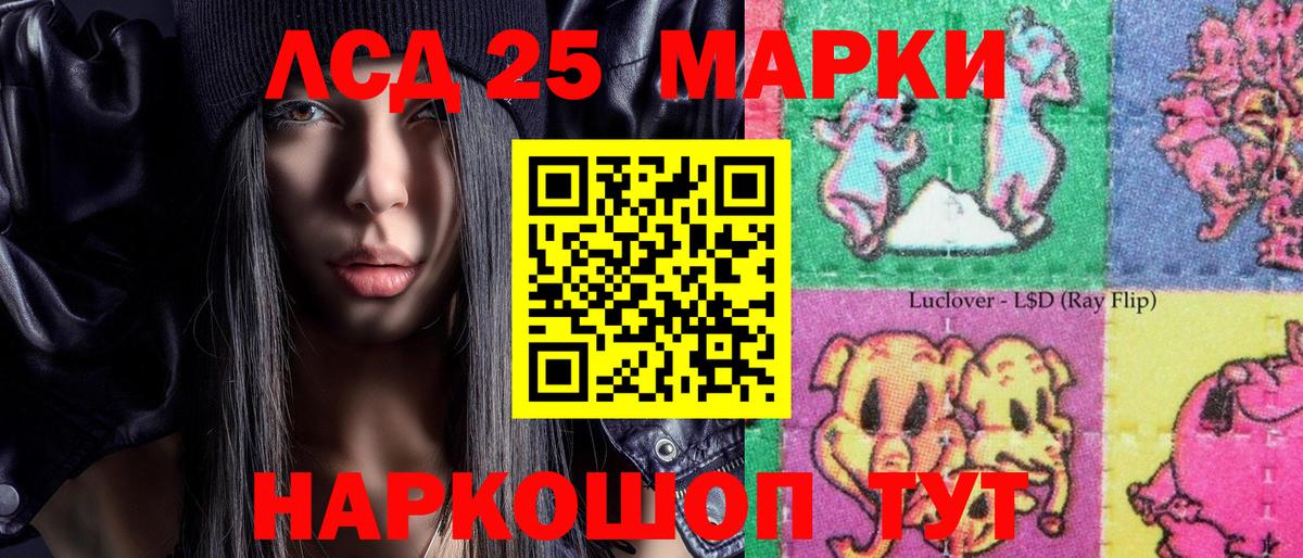 Королёв  Наркотические марки 1500мкг  Марки N-bome  Наркотические марки 1500мкг  Вход с VPN 