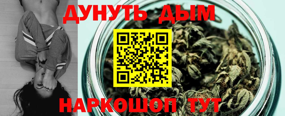 Марихуана ГИДРОПОН  Конопля LSD WEED  Вход с VPN  Королёв  Канабис Bruce Banner 